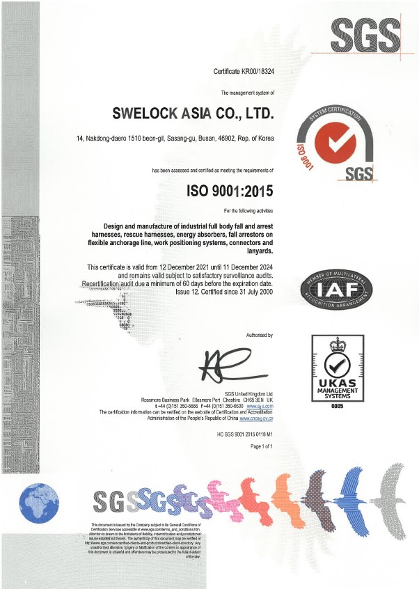 ISO9001:2015 인증서 이미지