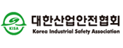 대한산업안전협회 logo